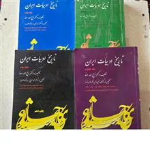 دوره