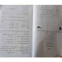 دوره