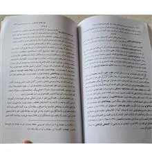 دوره