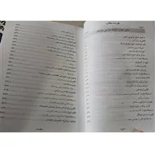 تئوری