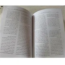 تئوری