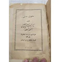 کتاب