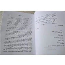 مبانی
