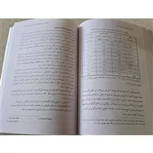مبانی