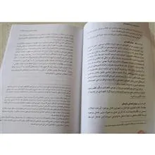 مبانی