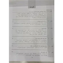 فیزیک