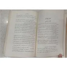 شناخت