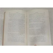 شناخت