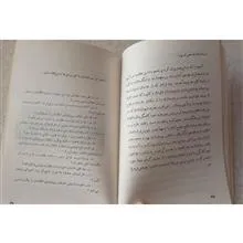 سیری