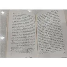 به