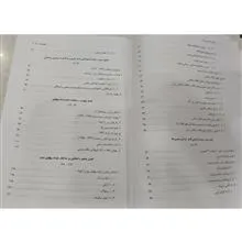 انقلاب