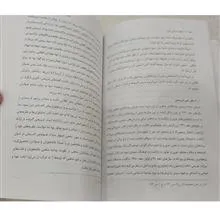 انقلاب