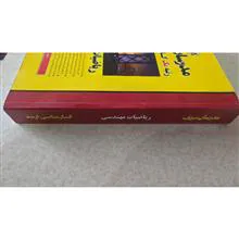 ریاضیات