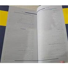 ریاضیات