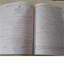 ریاضیات