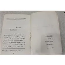 نیک