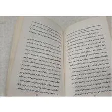 نیک