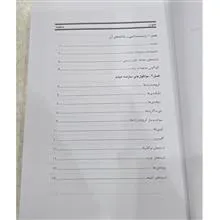 اصول