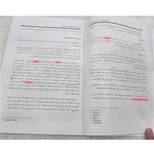 اصول