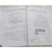 اصول