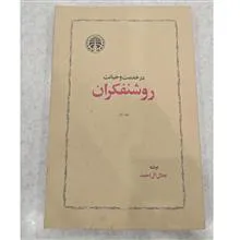 در