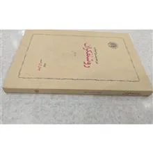 در