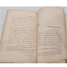 در