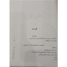 شیمی