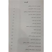 درس
