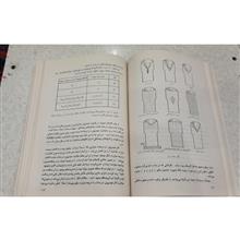 درس