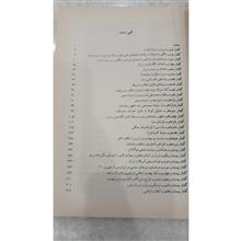 تاریخ