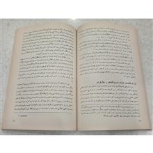 تاریخ