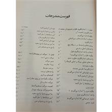 فیزیک