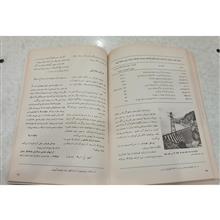 فیزیک