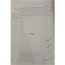 هندسه