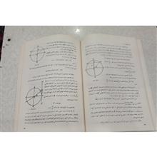 مثلثات