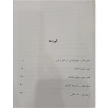 آمار