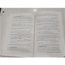 آمار