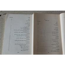 مبانی