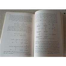 مبانی