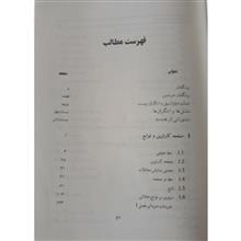 حساب