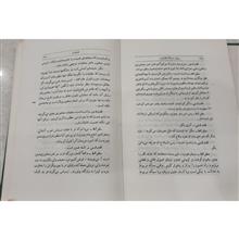 چهار