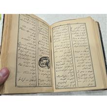 فرهنگ