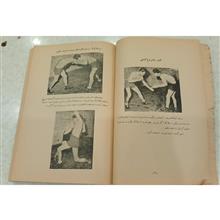 فنون