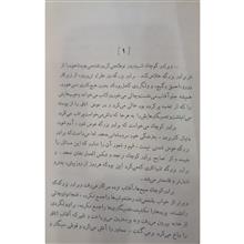 واهمه