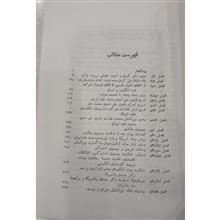 تاریخ
