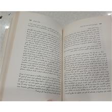 تاریخ
