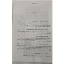 مثلثات