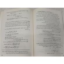 مثلثات