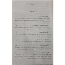 ریاضیات